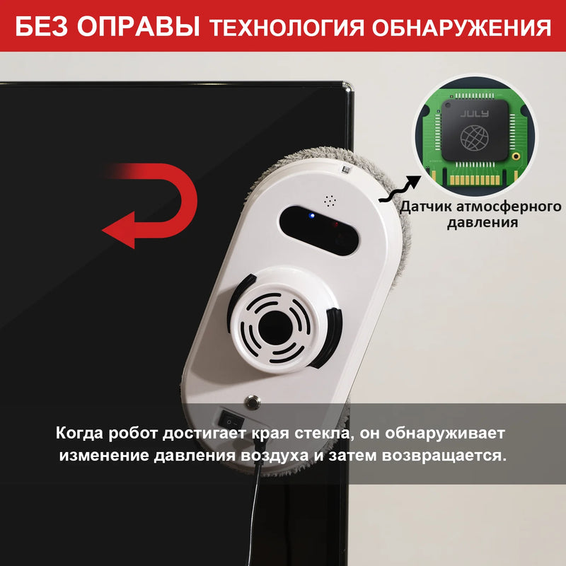 Latest version Smart Automatic cleaning mode Glass Cleaner Robot Electric Window Cleaners Vacuum робот мойщик окон Magnetic