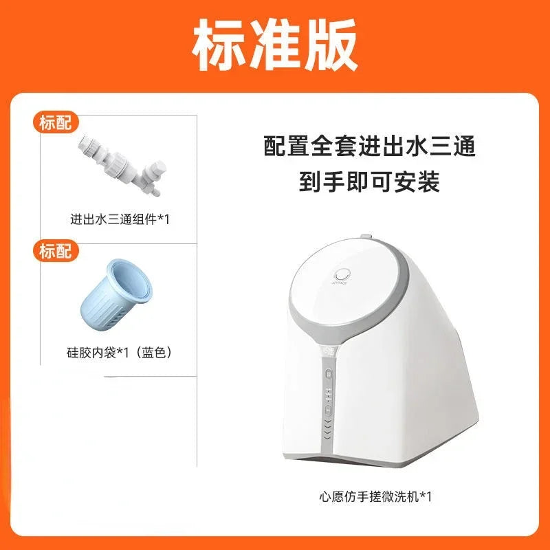 New Style Mini Washing Machine Automatic Underwear Washing Machine High Temperature Boiling Disinfection God Portable 220V50HZ