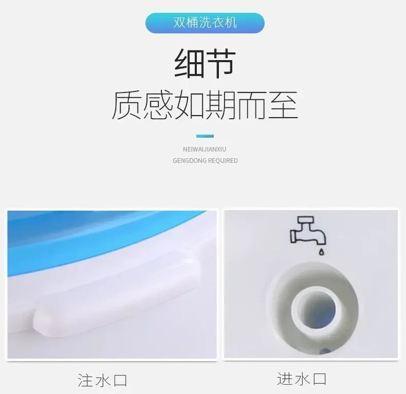 Washing machine semi-automatic double barrel household blue anti-bacteria mini washing machine small baby child