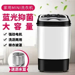 Large capacity small washing machine semi-automatic home dormitory single mini washing machine baby children new