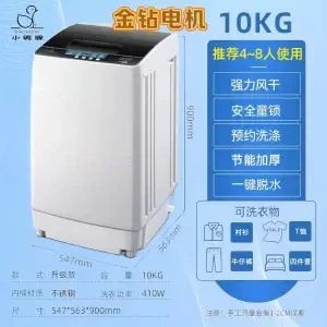 New automatic washing machine apartment large capacity wave anti-bacteria rental small dormitory household