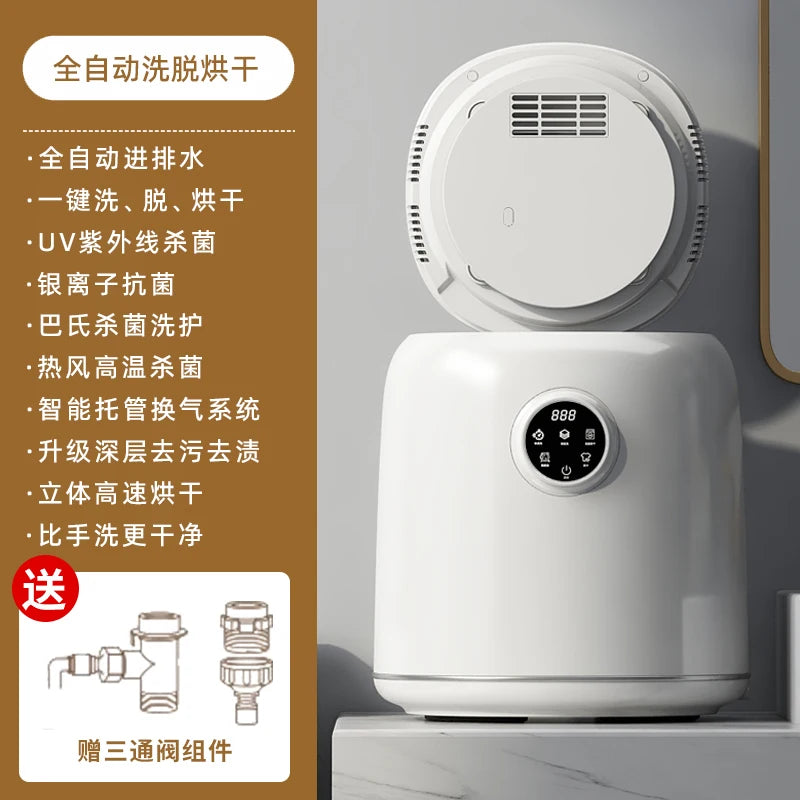 220V Mini All-in-One Washing Machine for Underwear and Socks with Sterilization and Drying Capabilities