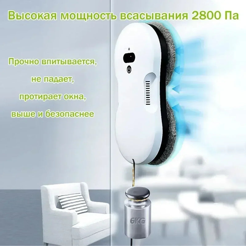 Window Cleaning Robot with Dual Water Spray Electric Washer for Glass Washing Robotic Vacuum Cleaner Smart And accessories