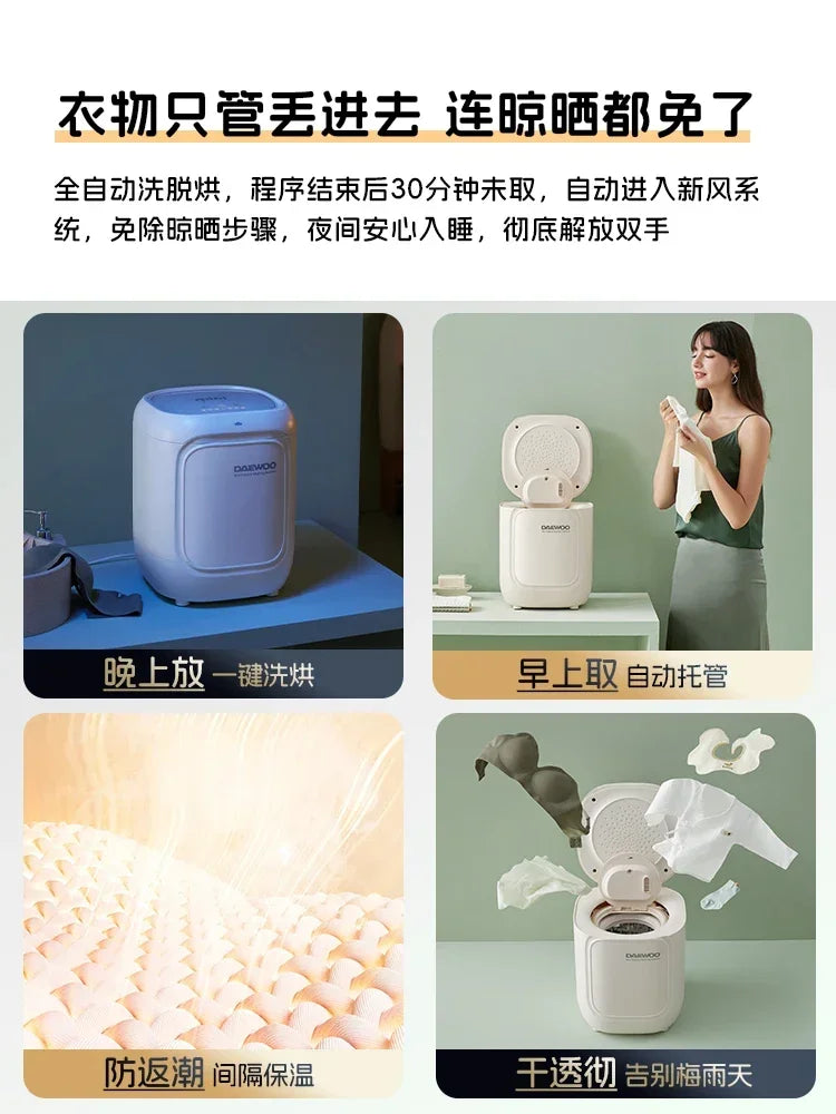 220V Portable Washing Machine for Underwear and Panties - Automatic Mini Washing Machine