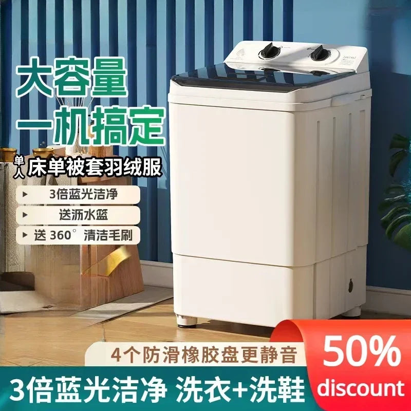 Washing machine large-capacity semi-automatic small household wave washing and removing all-in-one antibacterial underwear socks