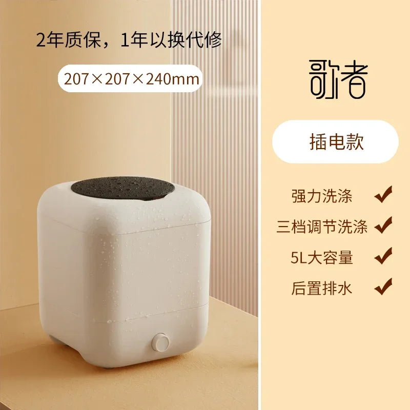 USB/220V Song Singer Wireless Mini Portable Washing Machine Underwear and Socks, Rechargeable, and Super Portable