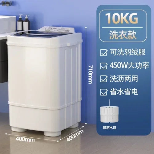 10 kg large capacity fully semi-automatic washing machine dormitory mini small home rental room new washing machine