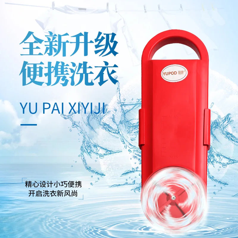 Portable Washing Machine Scrubber  dormitory  Dormitory Students Small Rental Housing Washing Machine Bathroom smart upgrade