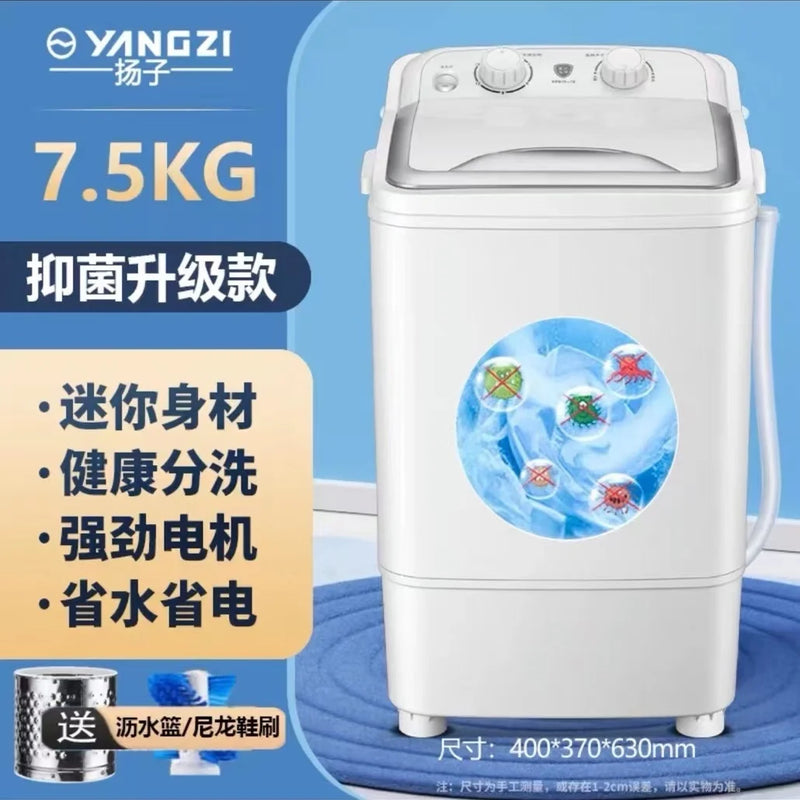 4.5/7.5KG mini small washing machine baby underwear home rental washing machine portable home appliance