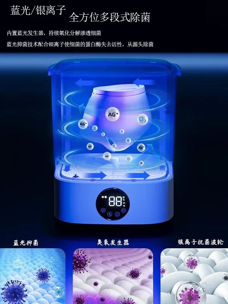 220V Portable Blue Light Sterilization Washing Machine for Underwear and Socks with High-Temperature Cook and Automatic Function