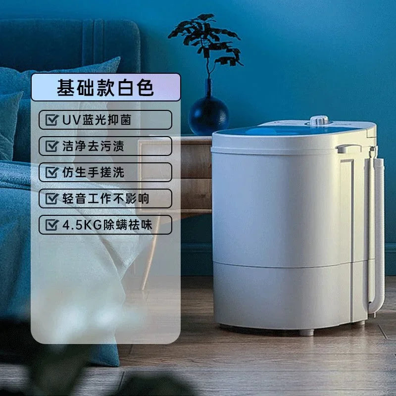 Washing machine mini small baby antibacterial laundry semi-automatic underwear underwear special portable new model