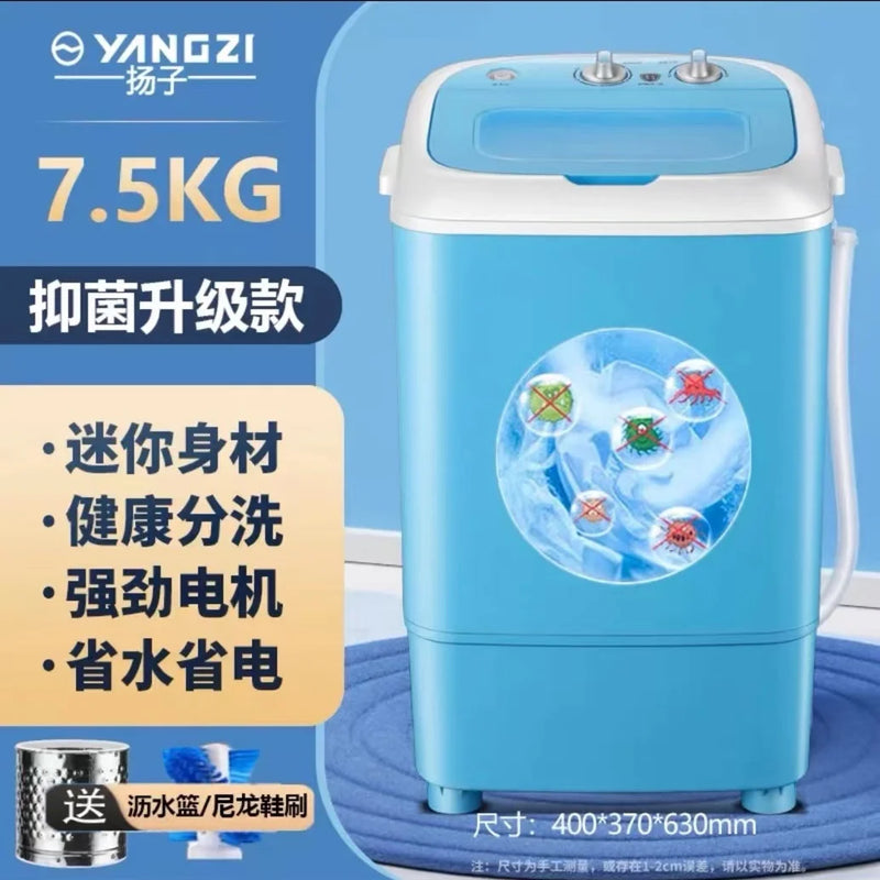 4.5/7.5KG mini small washing machine baby underwear home rental washing machine portable home appliance