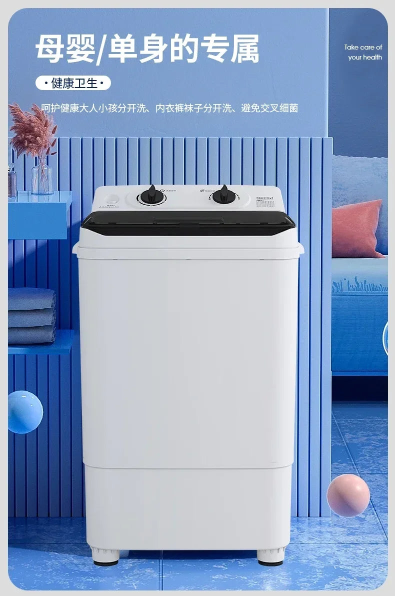 Washing machine large-capacity semi-automatic small household wave washing and removing all-in-one antibacterial underwear socks