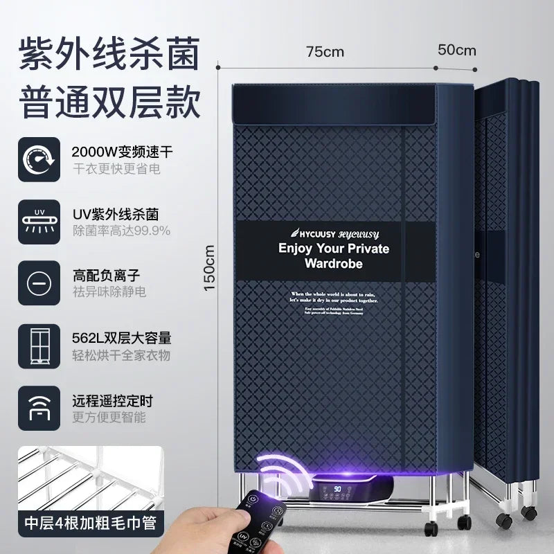 Laundry Dryers Dryer for Clothes Electric Drying Tumble Foldable Machine Cabinet Floor Clothing Home the Balcony Dry 220v