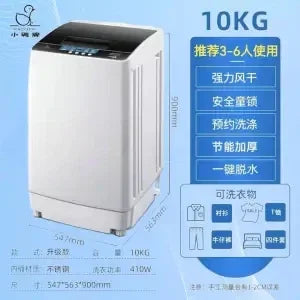 New automatic washing machine apartment large capacity wave anti-bacteria rental small dormitory household