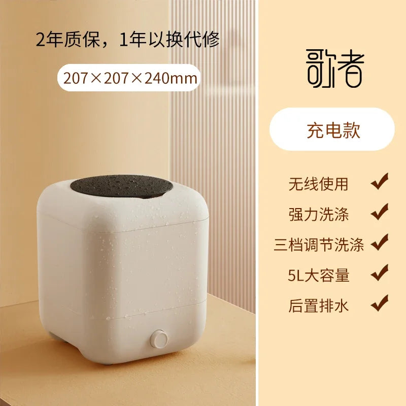 USB/220V Song Singer Wireless Mini Portable Washing Machine Underwear and Socks, Rechargeable, and Super Portable