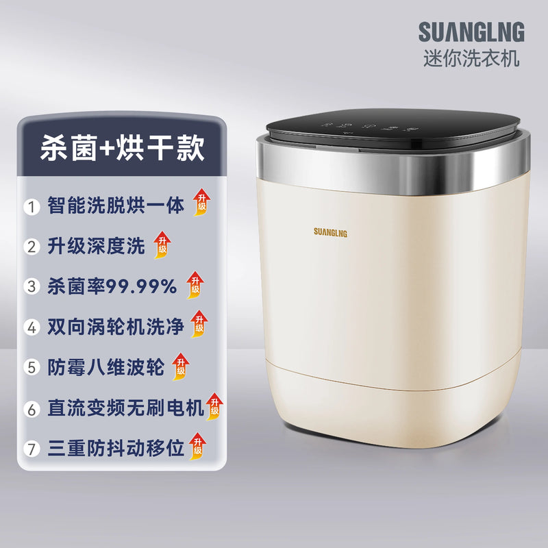 110V/220V Full-automatic washing machine with dewatering portable small household appliances export full-size