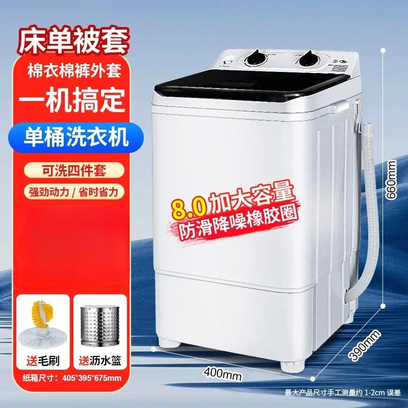 Washing machine large-capacity semi-automatic small household wave washing and removing all-in-one antibacterial underwear socks