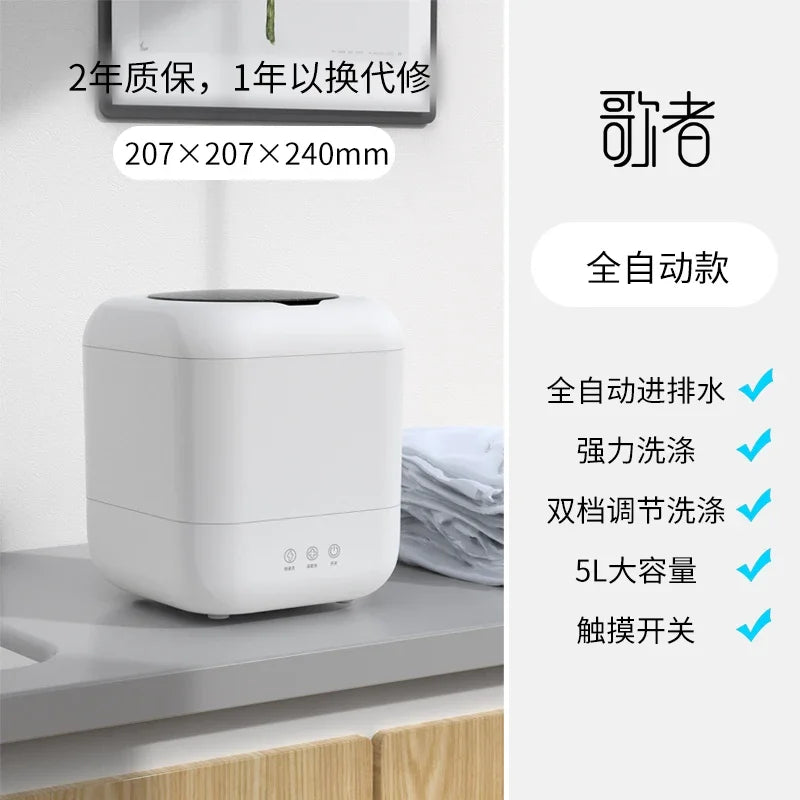 USB/220V Song Singer Wireless Mini Portable Washing Machine Underwear and Socks, Rechargeable, and Super Portable