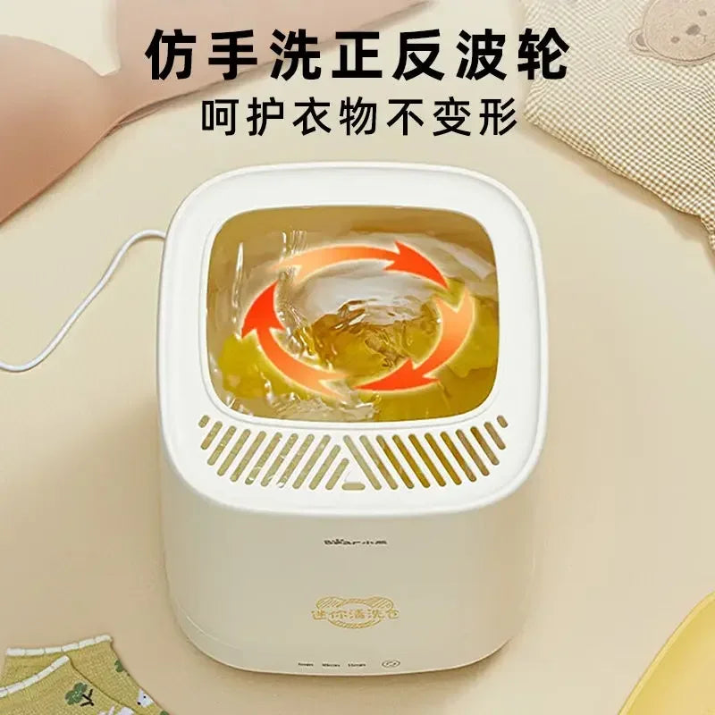 Washing machine mini household baby underwear washing machine dedicated portable small socks washing artifact