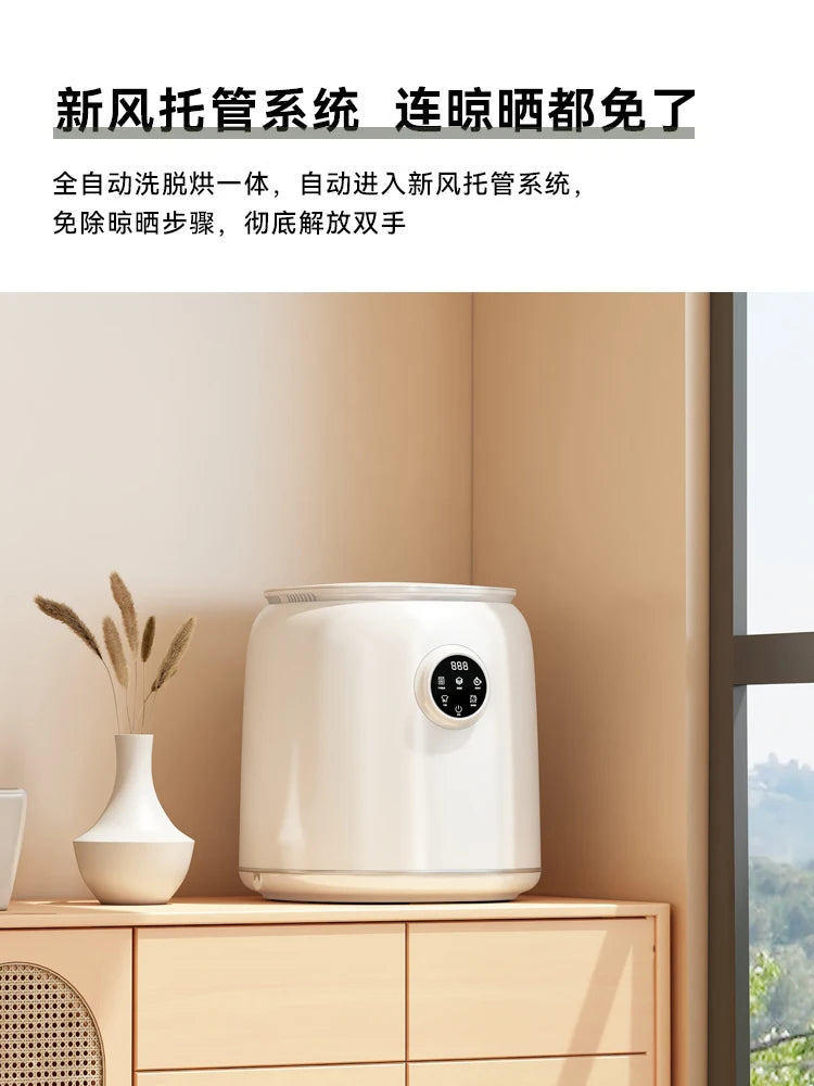 220V Mini All-in-One Washing Machine for Underwear and Socks with Sterilization and Drying Capabilities