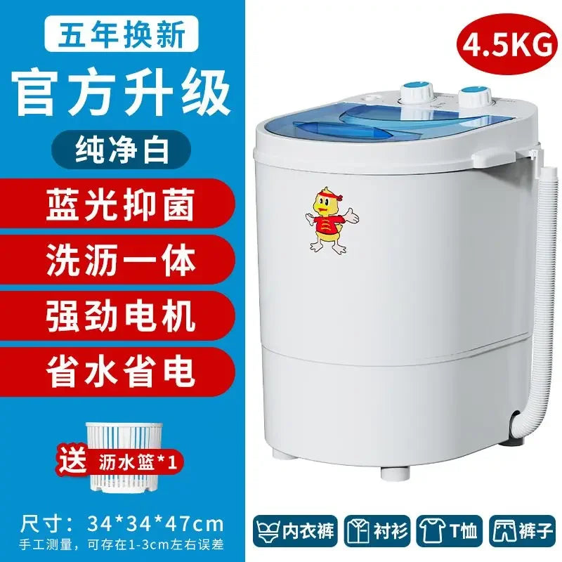 Washing machine mini small baby socks underwear and underwear home dormitory drain dual -purpose portable washing machine