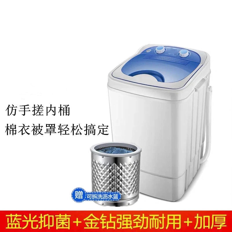 Changhong mini washing machine household semi-automatic single barrel washing and stripping integrated portable220V260W、300W