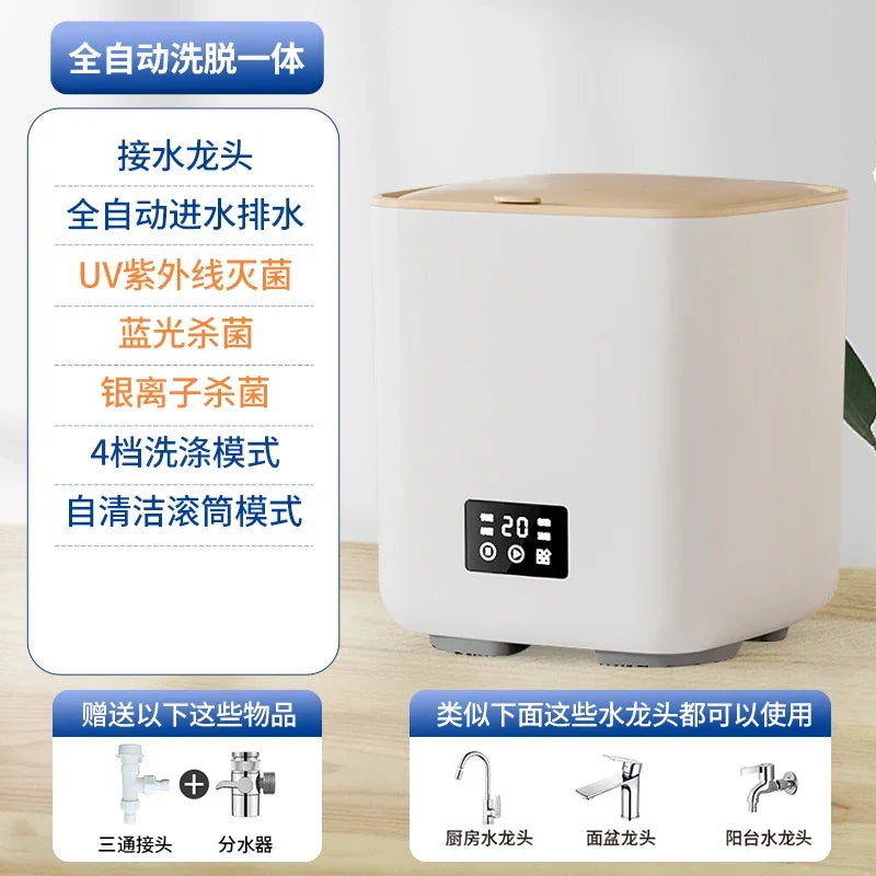 220V Compact Fully-Automatic Portable Washing Machine for Underwear, Socks and Delicates